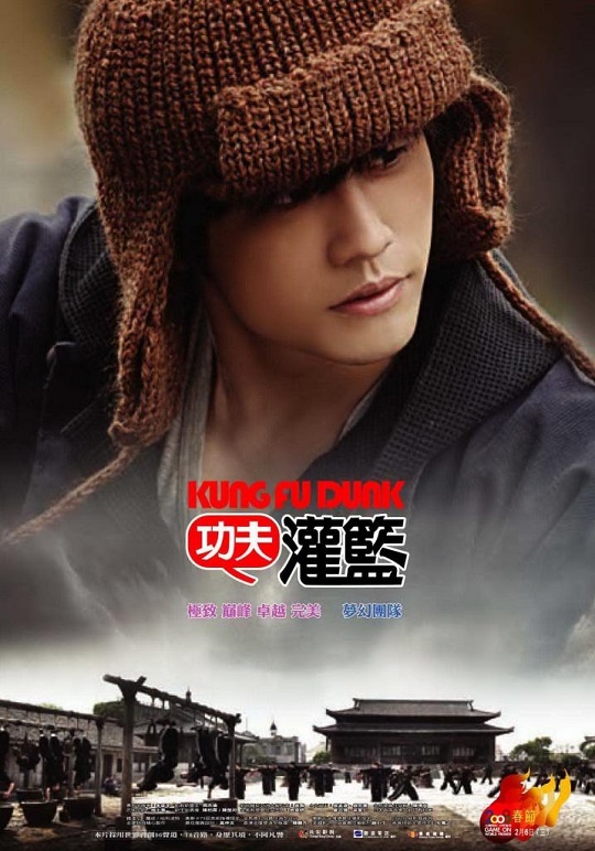 Kung Fu Dunk (2008) score selections, music by Jay Chou