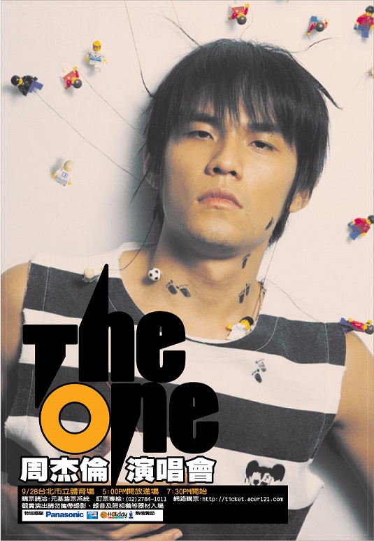 ジェイ・チョウ　JAY　THE ONE演唱會　2枚組DVD 台湾 THE ONE演唱會LIVE DVD / LIVE CD+DVD – Jay-MS Store